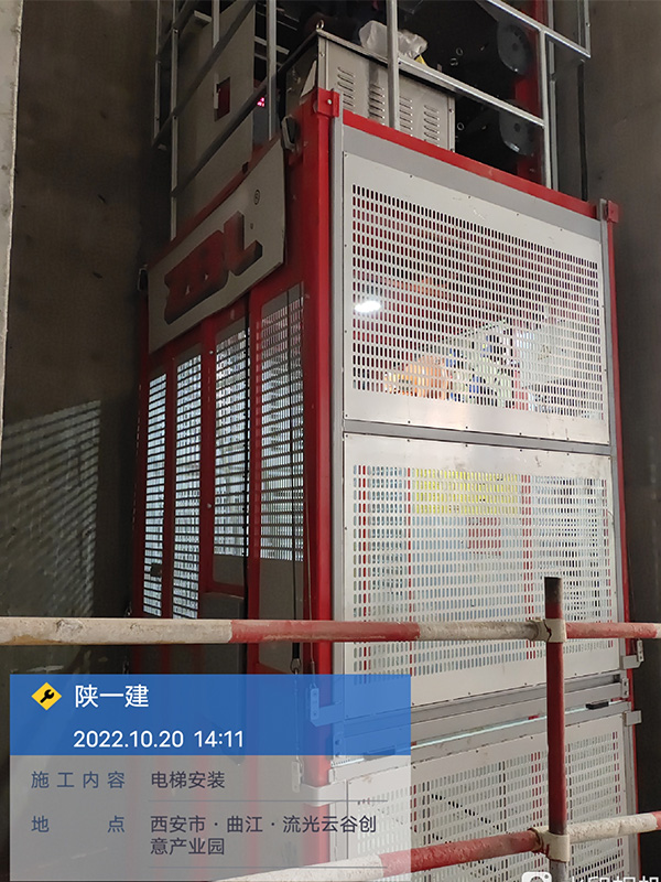 Páirc Tionscail chruthaitheach Xi 'an Dúiche Qujiang Liuguang Yungu